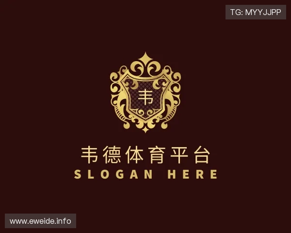 关于韦德体育平台